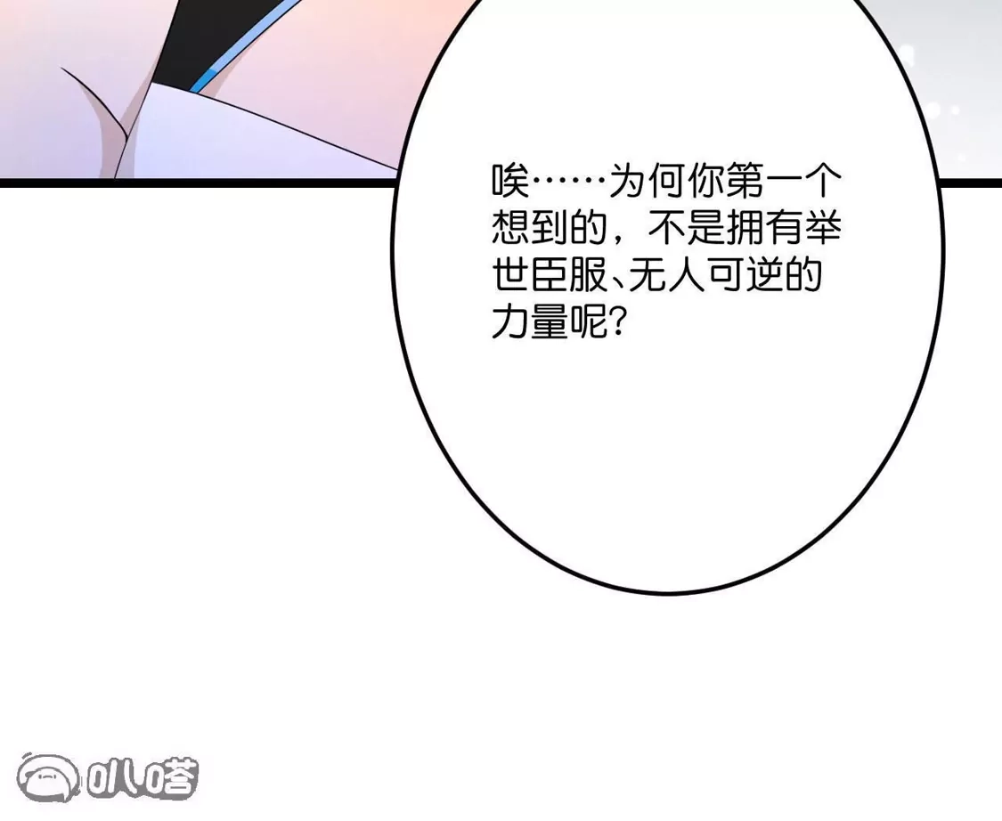第234页