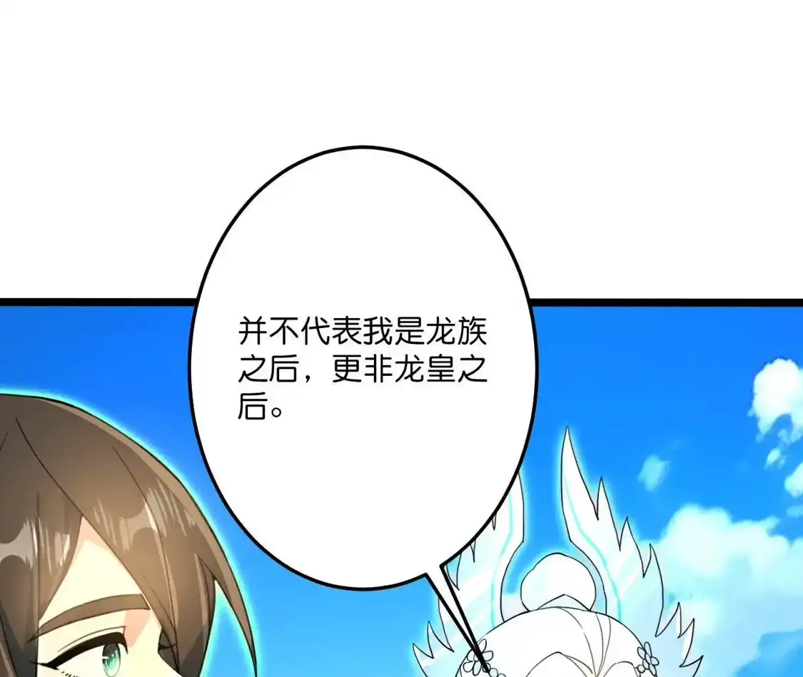 第819页