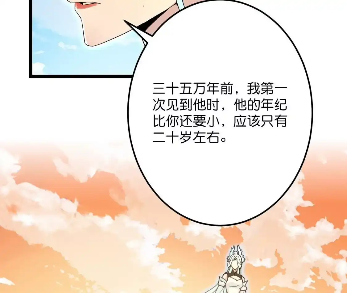 第882页