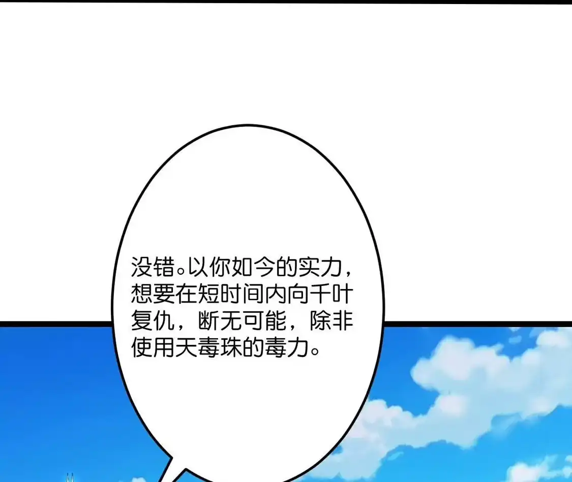 第265页