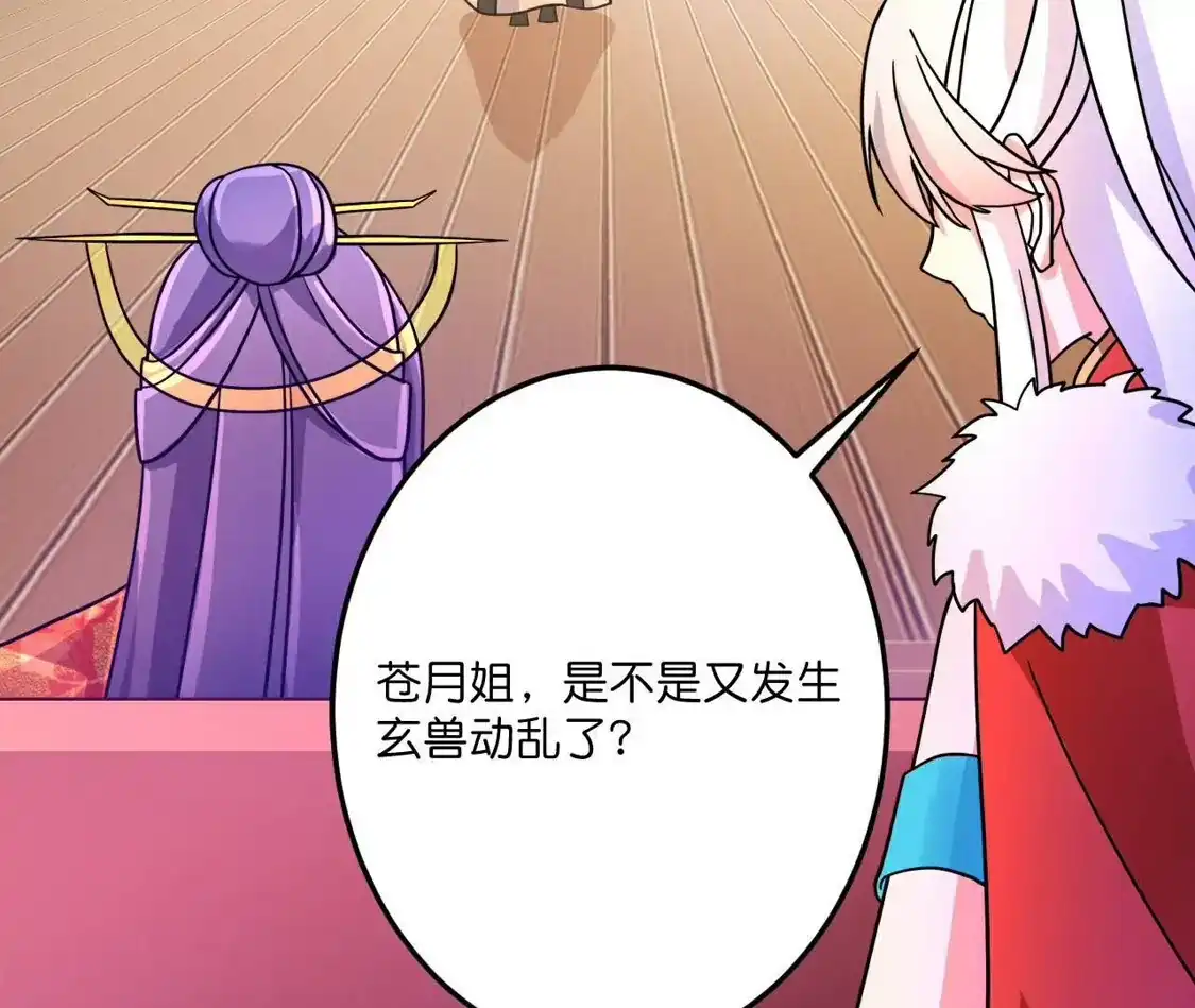 第994页