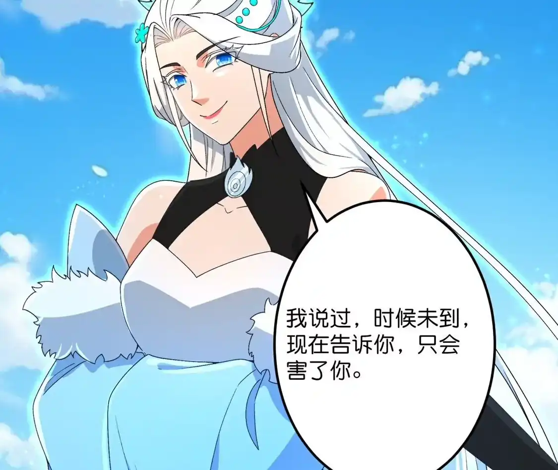 第266页