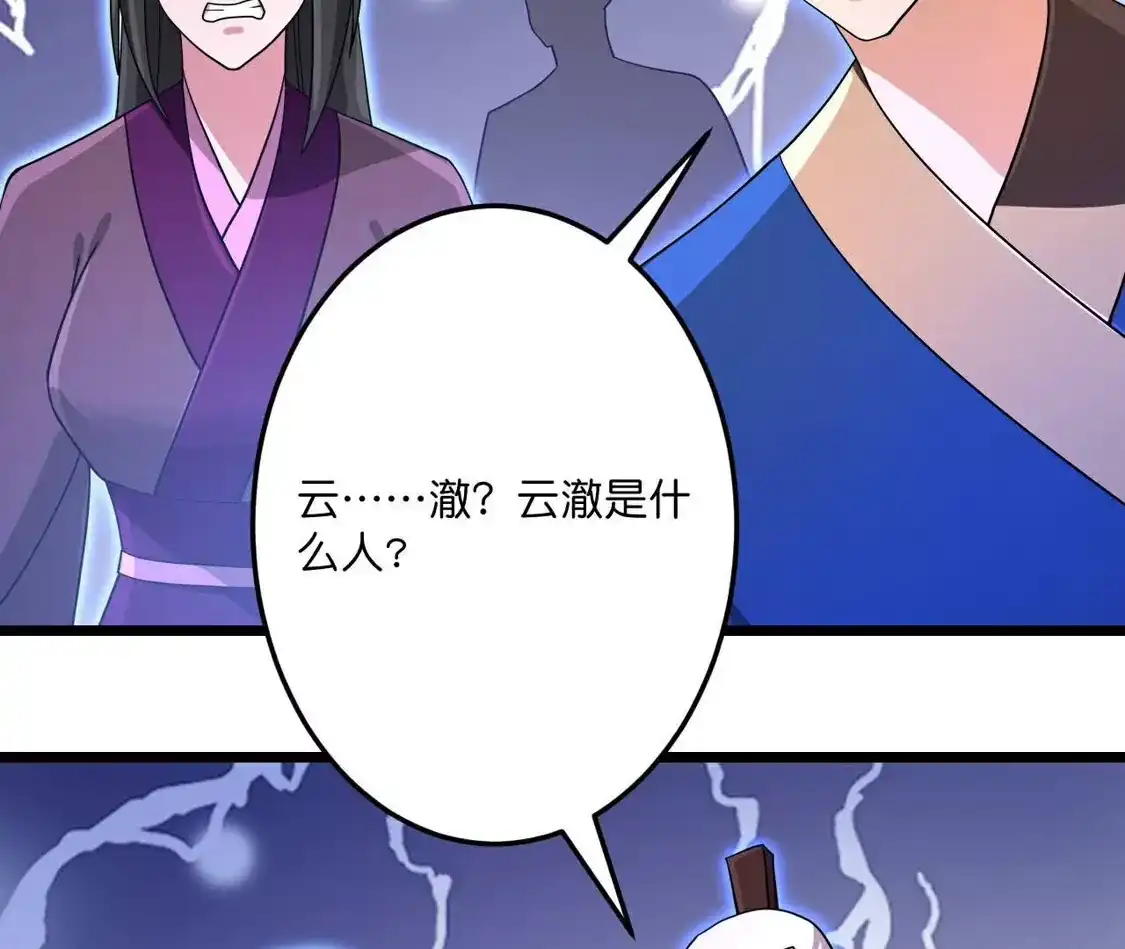 第684页
