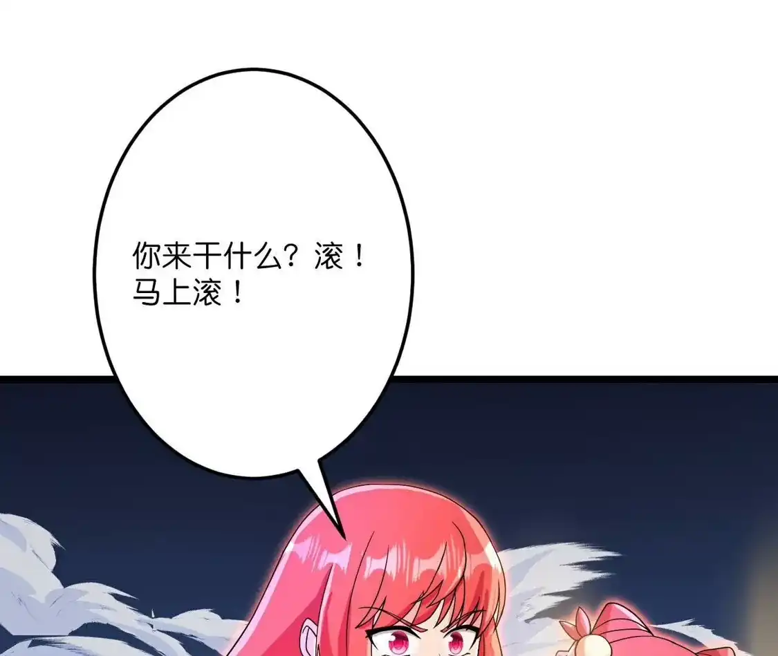 第714页