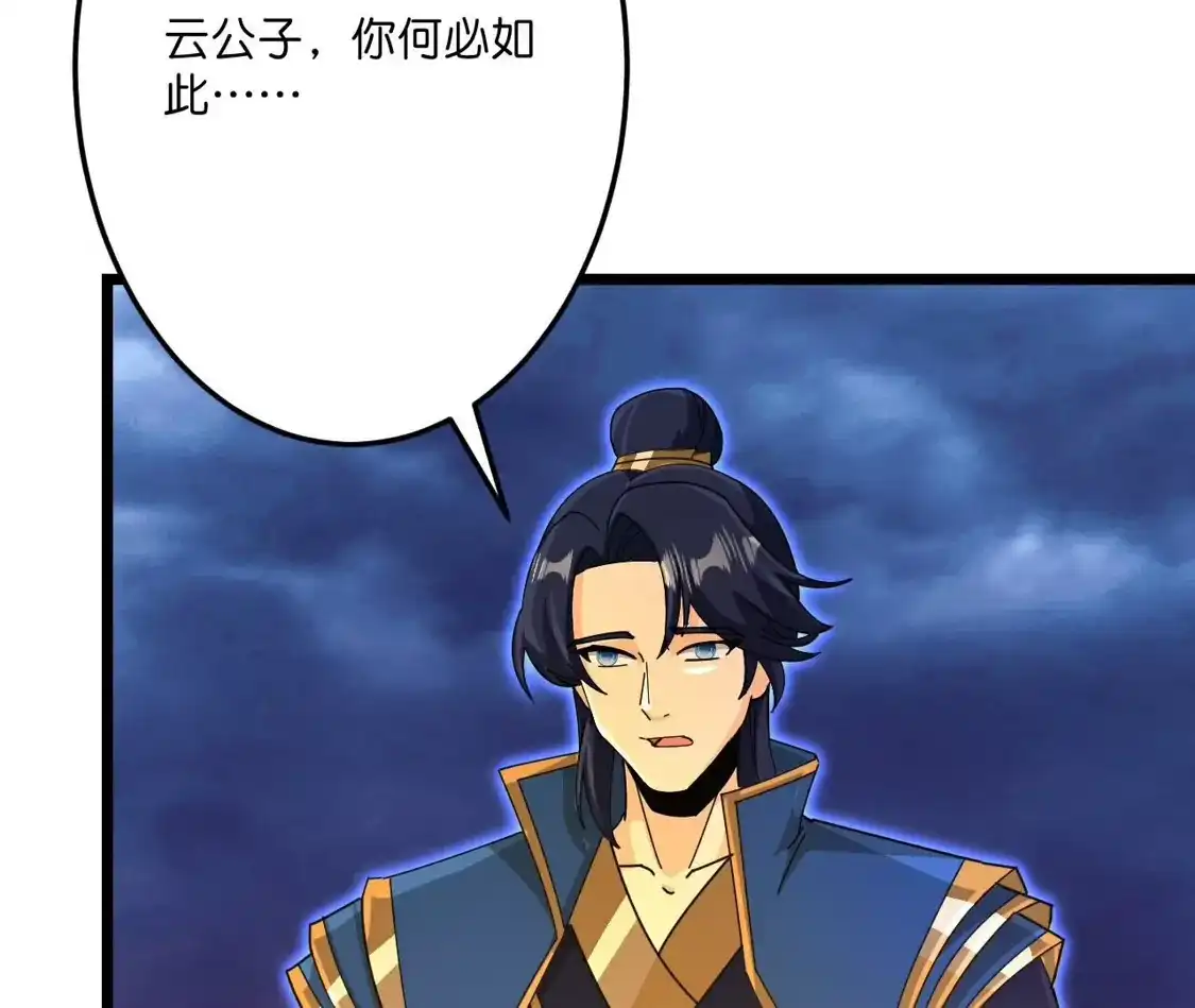 第840页