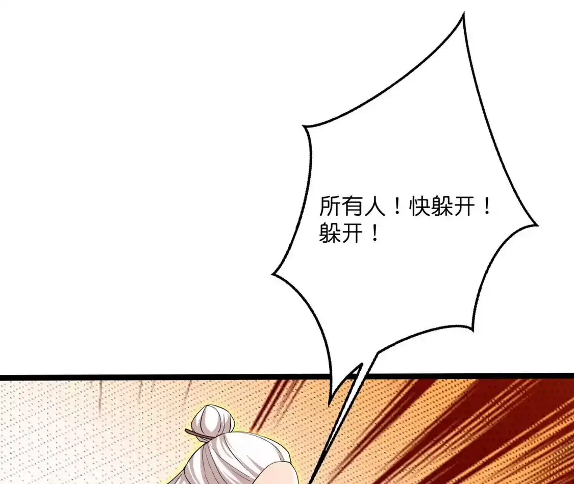 第780页