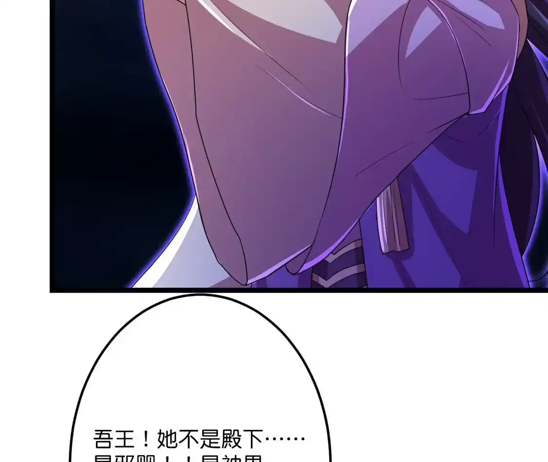 第840页