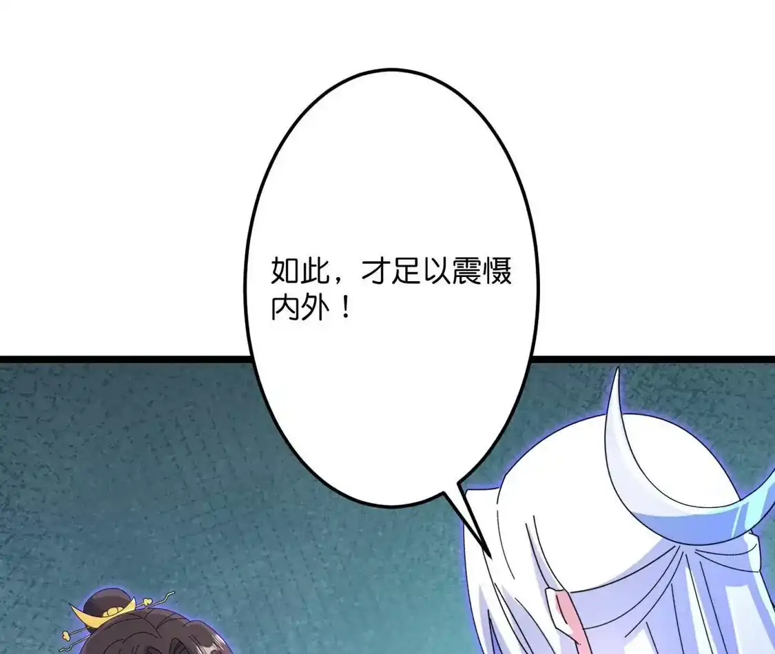 第734页