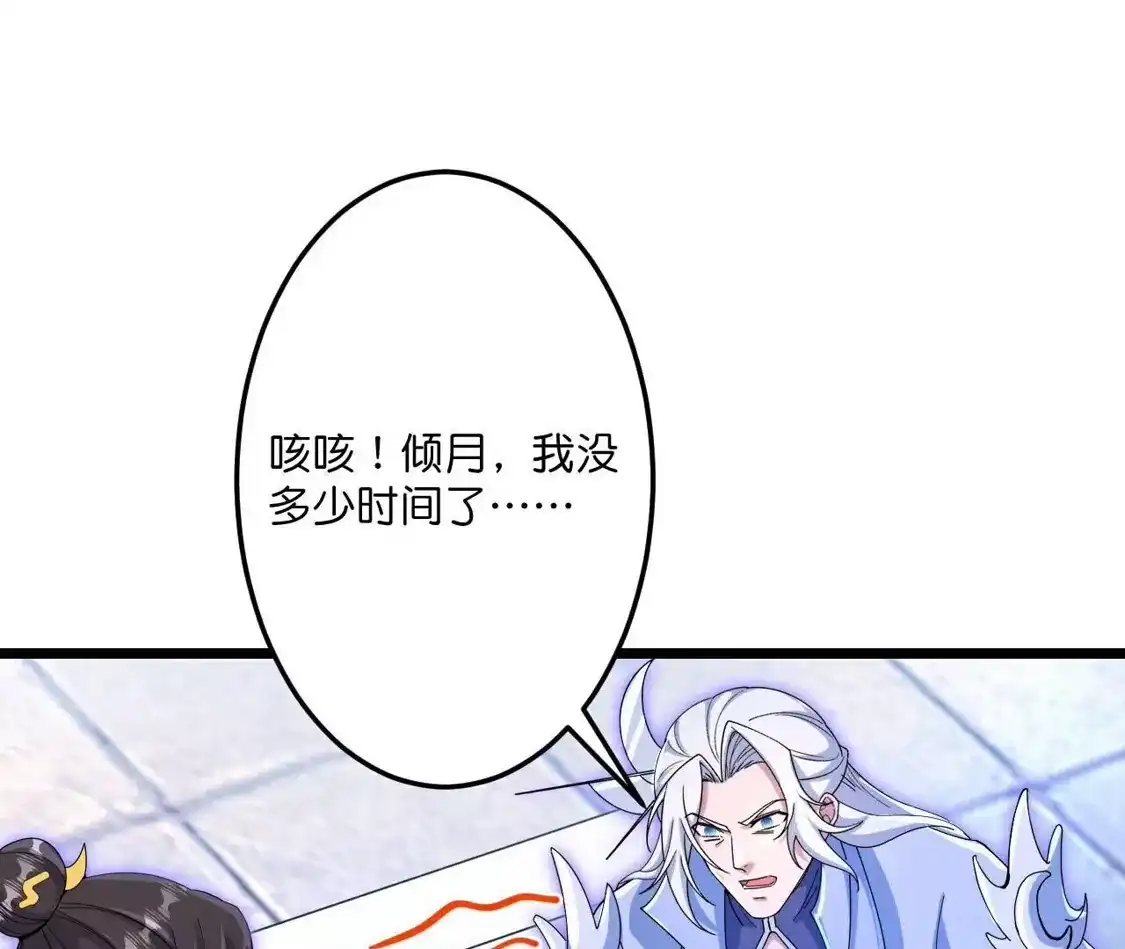 第755页