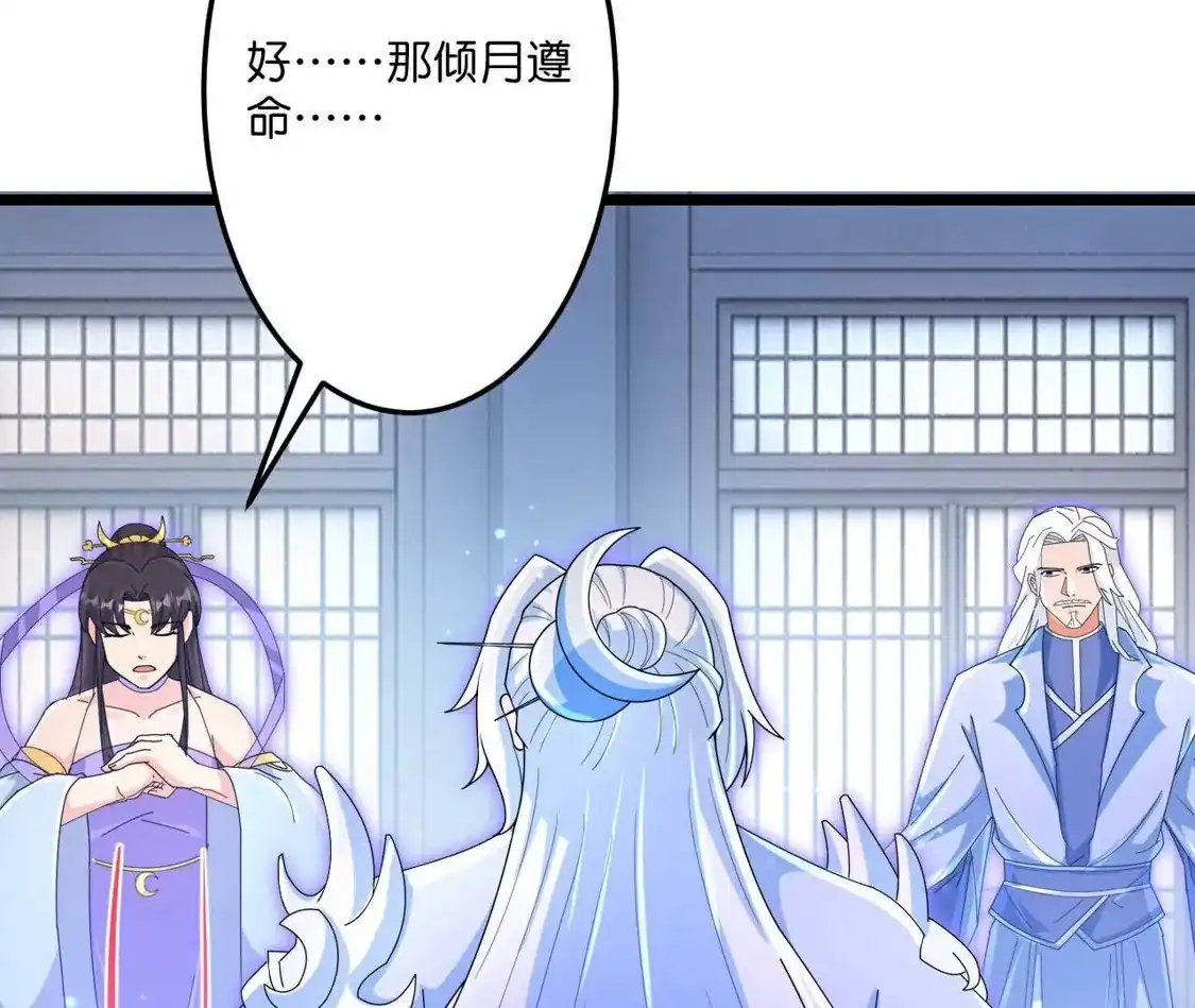 第776页