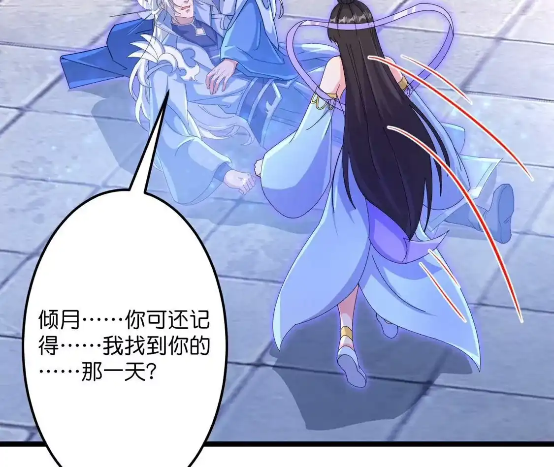 第882页