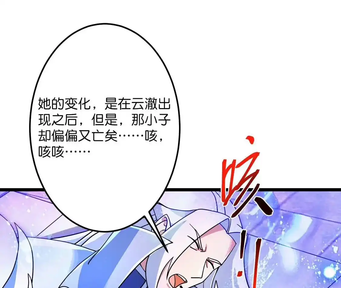 第531页