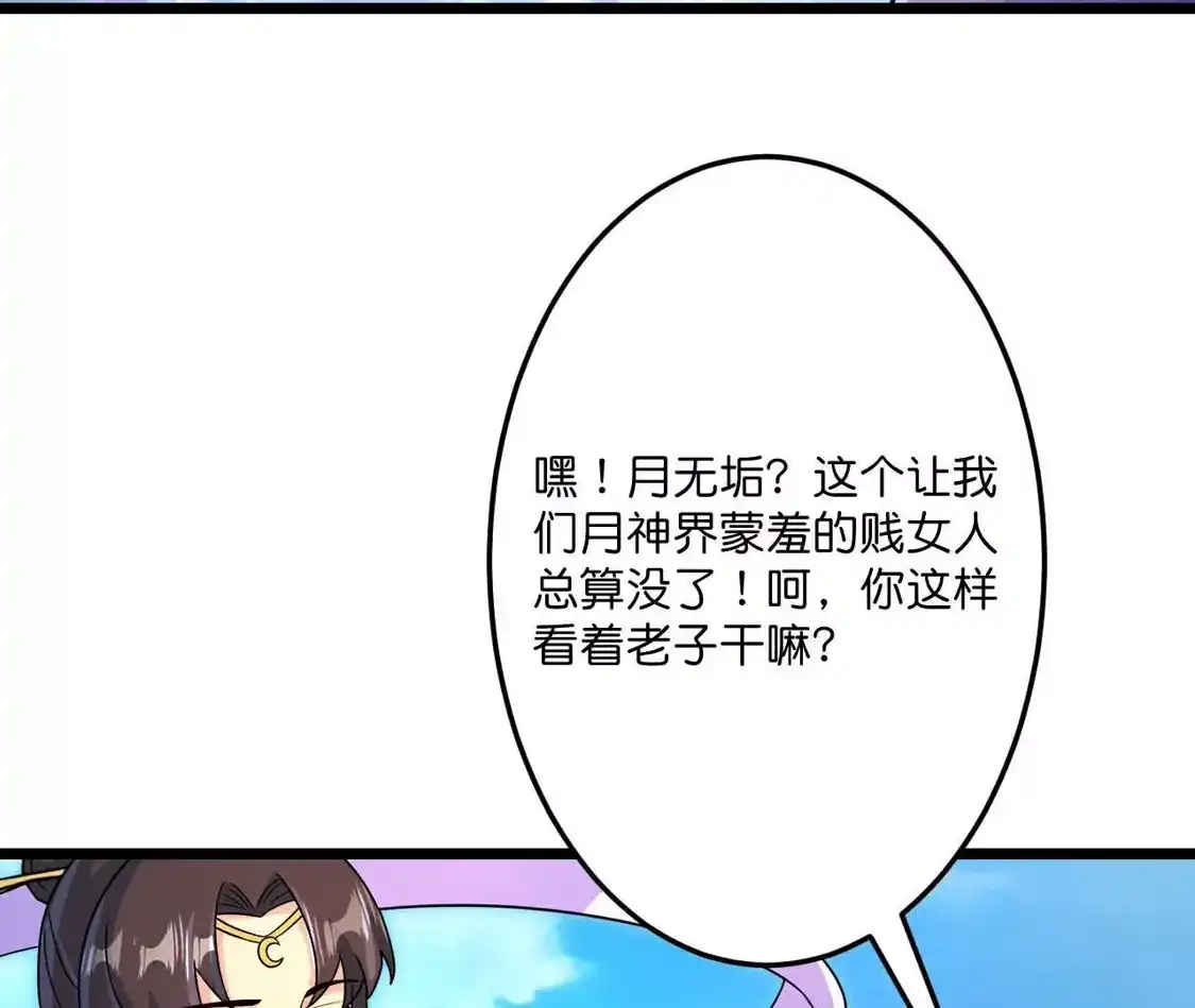 第756页