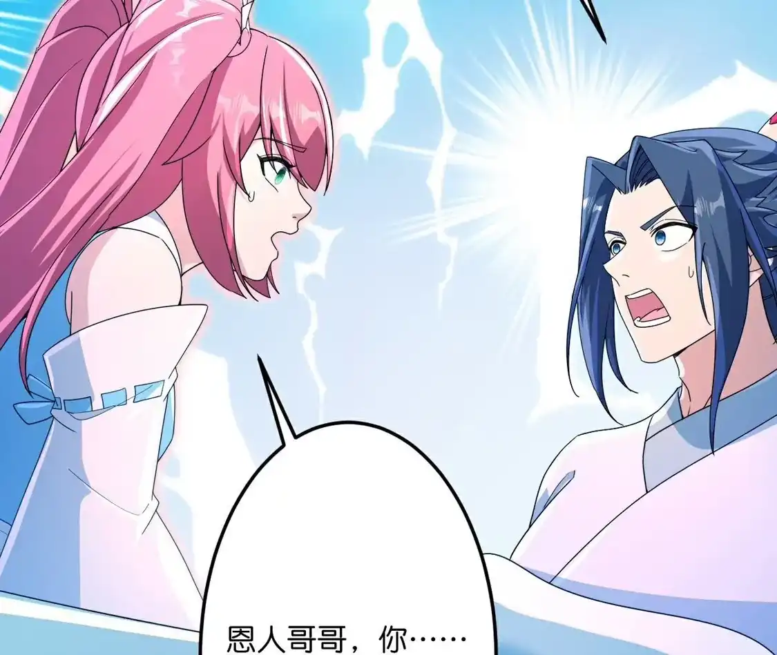 第251页