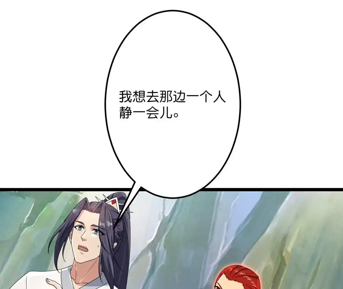 第715页