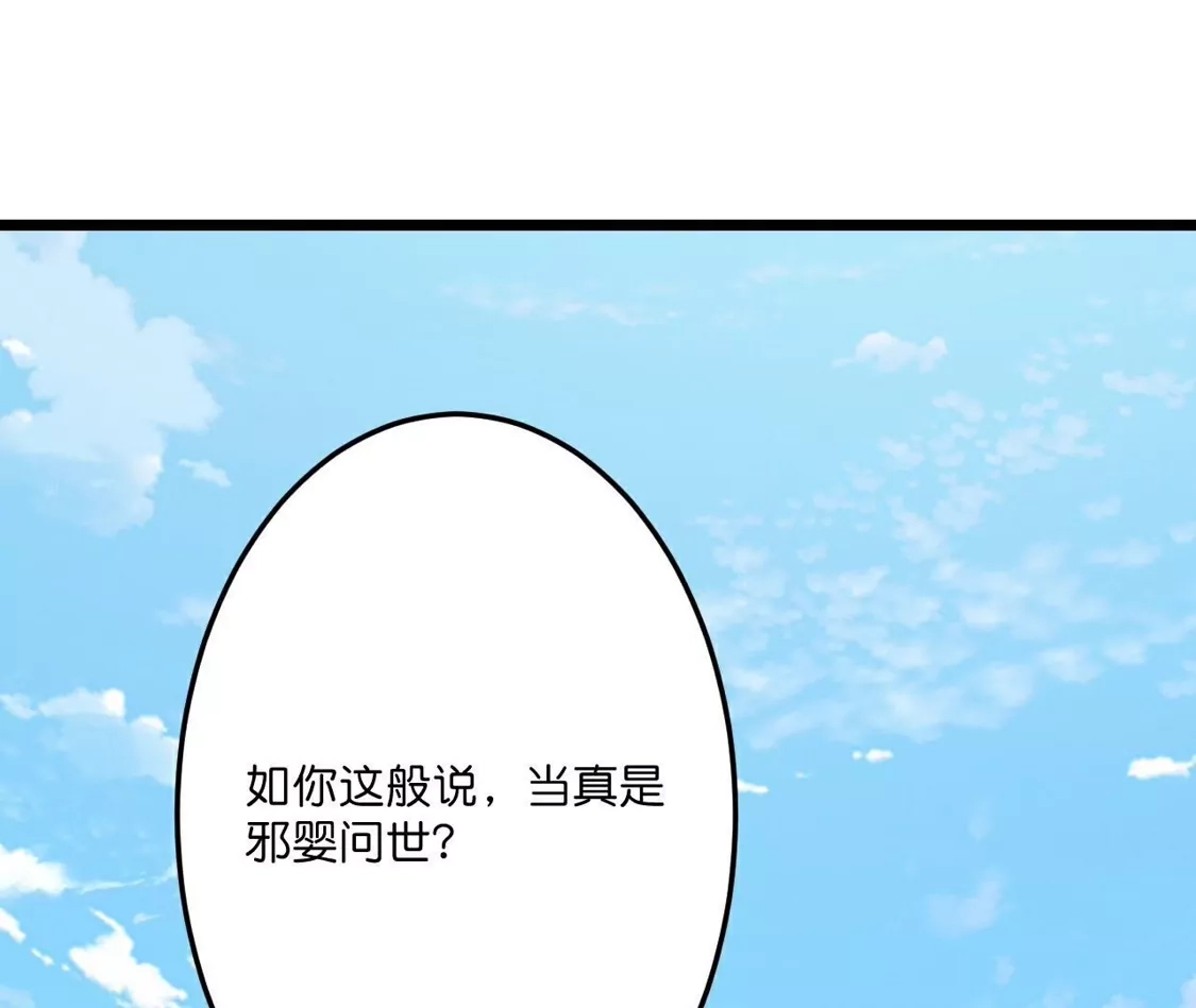 第773页