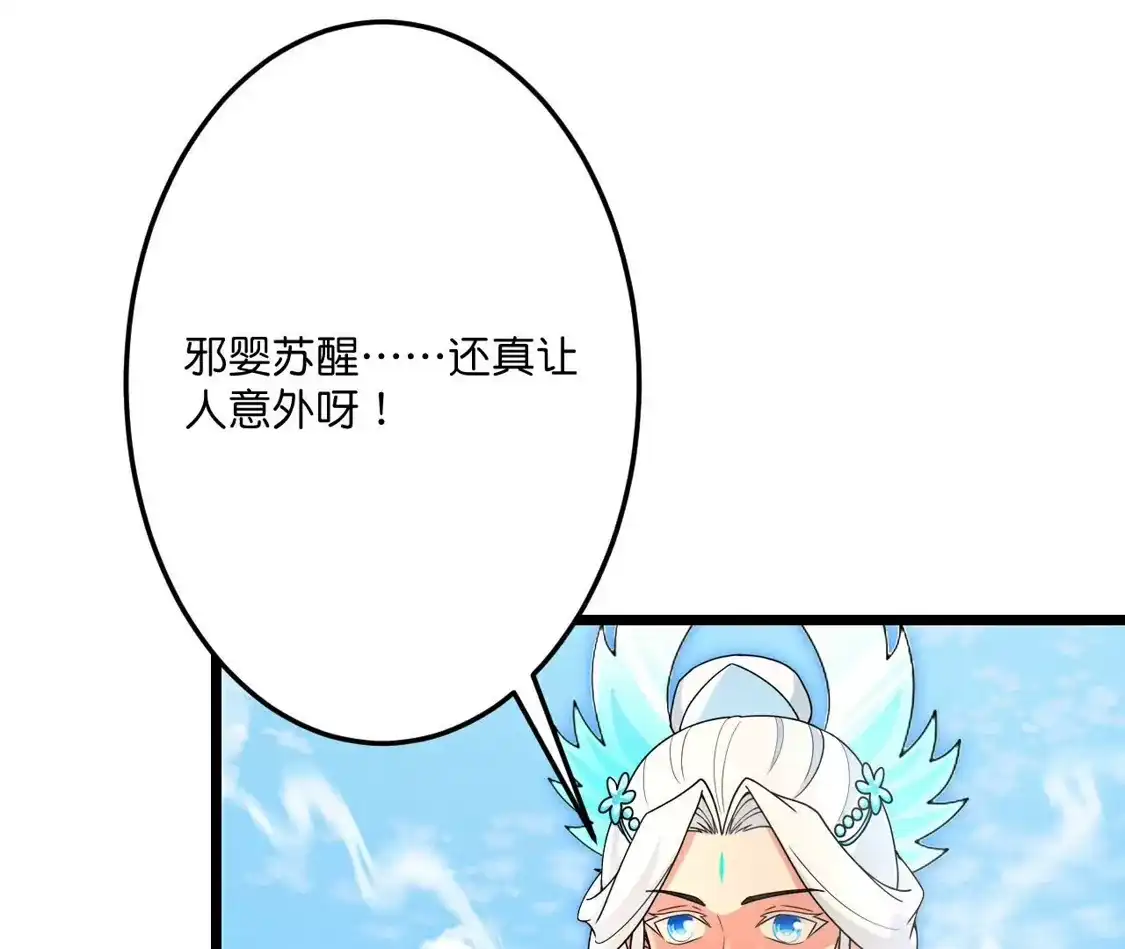 第850页