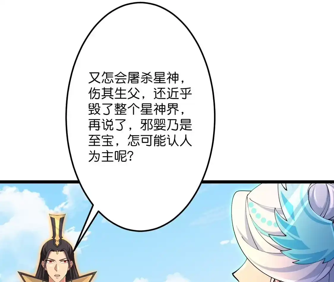第973页