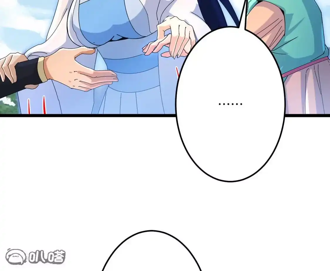 第714页