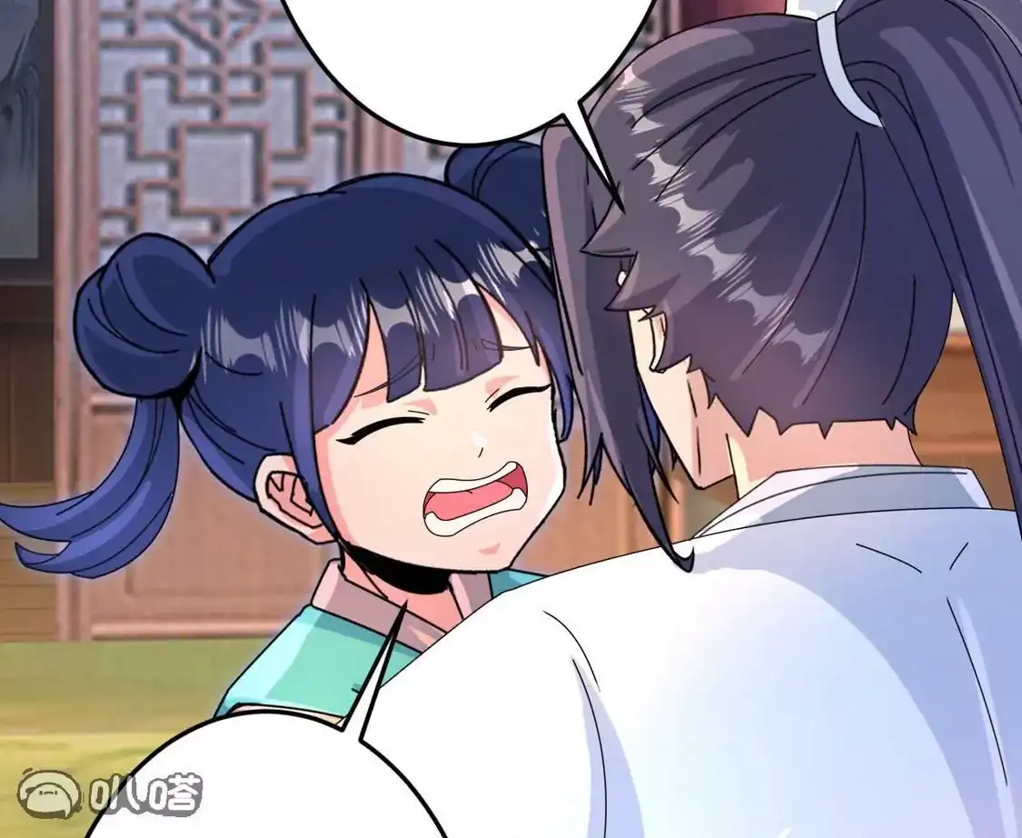 第738页