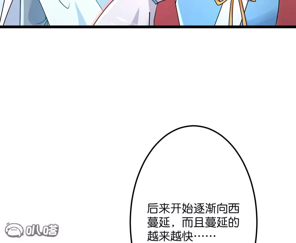 第210页