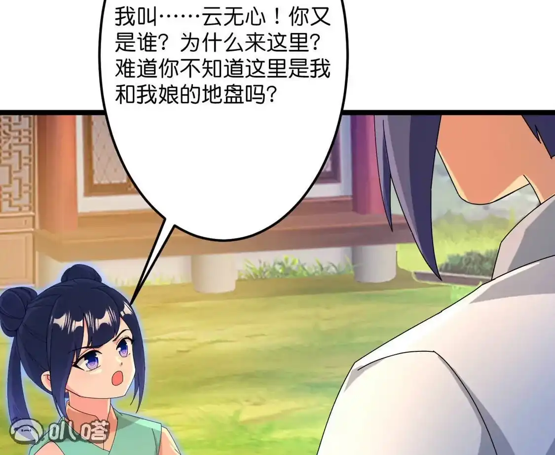 第378页