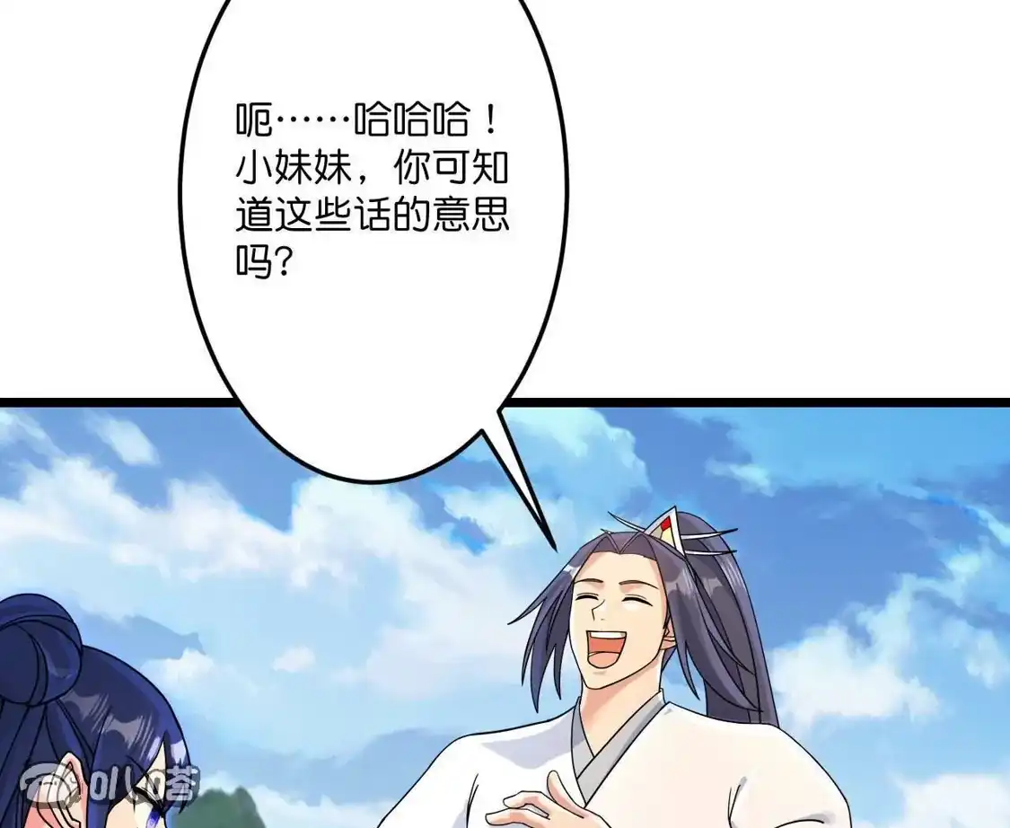 第438页