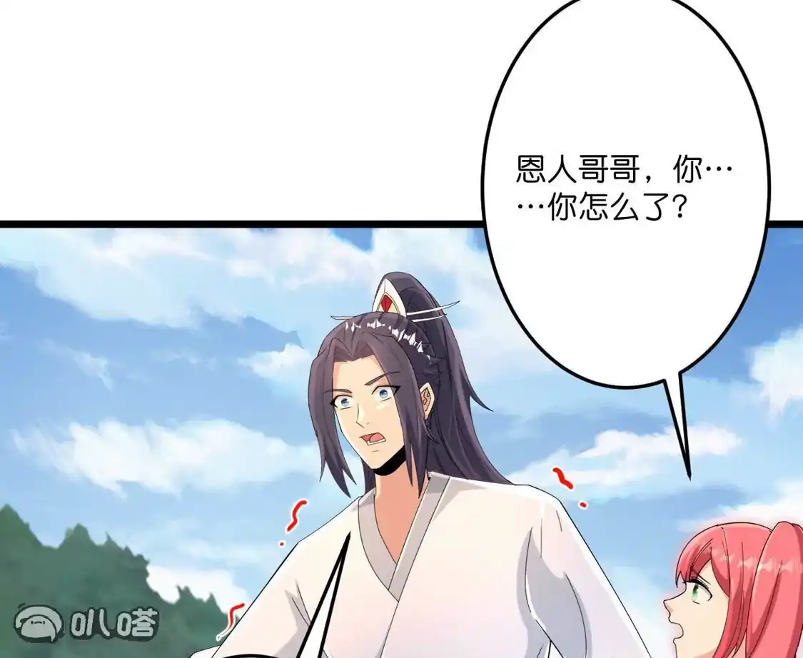 第582页