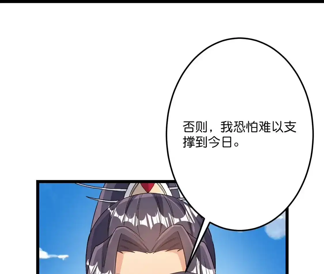 第774页