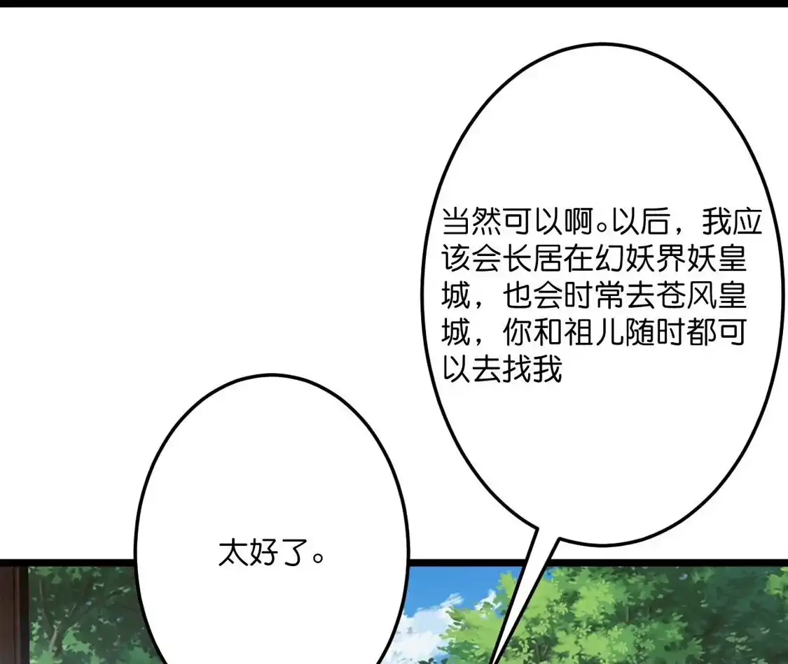 第810页