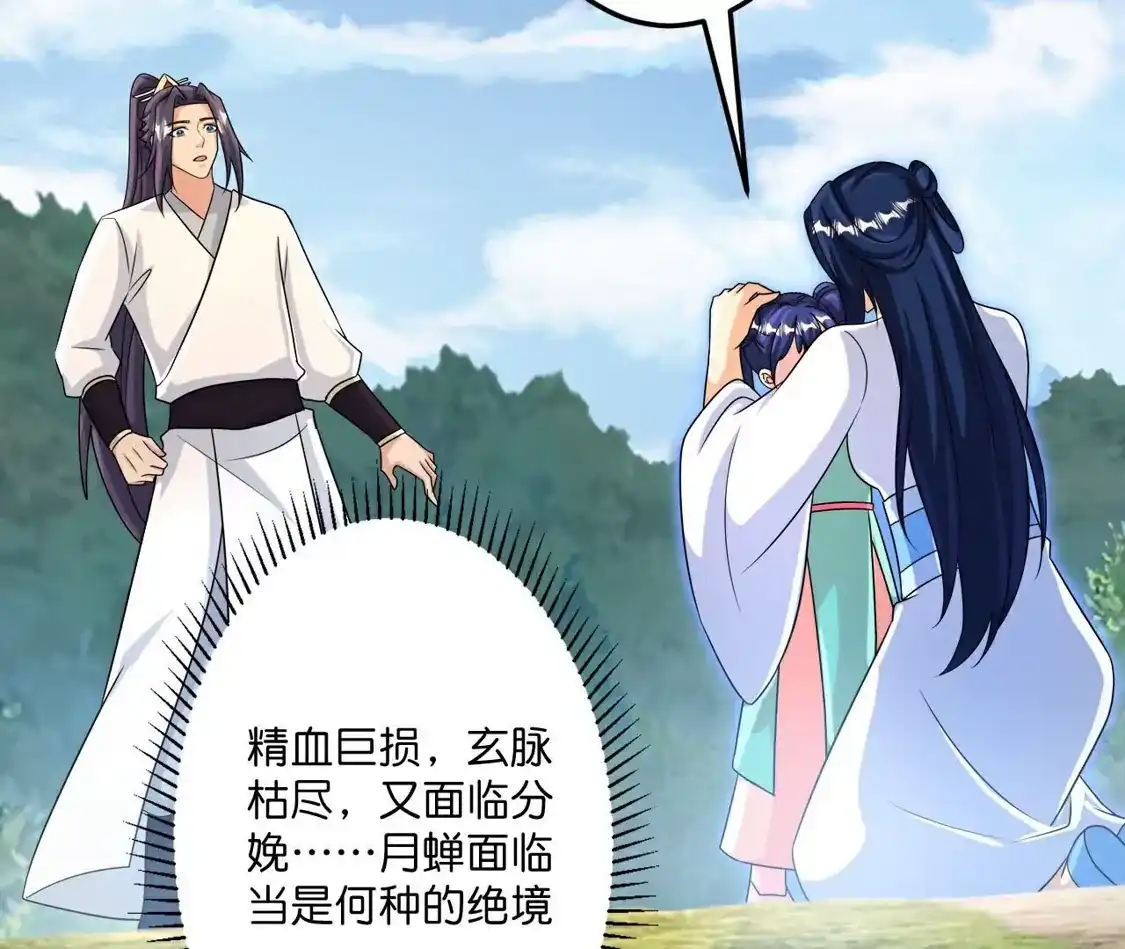 第288页