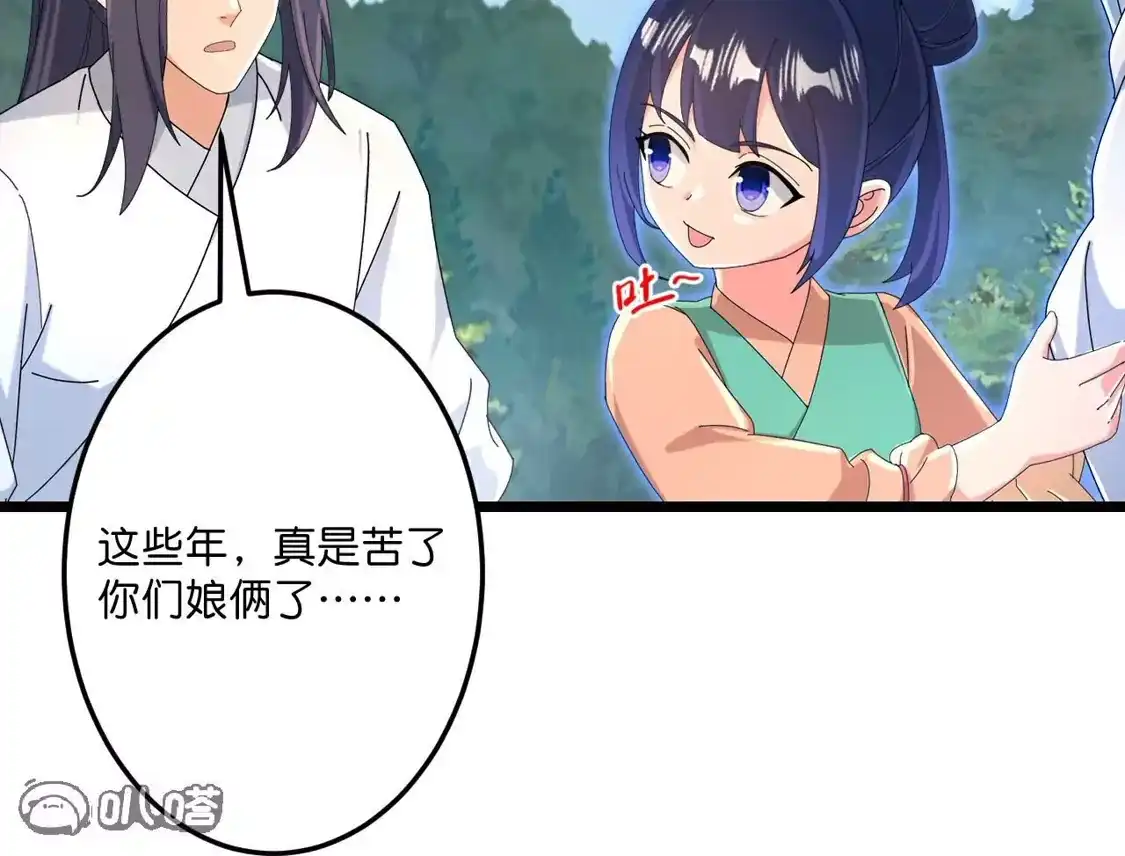 第330页