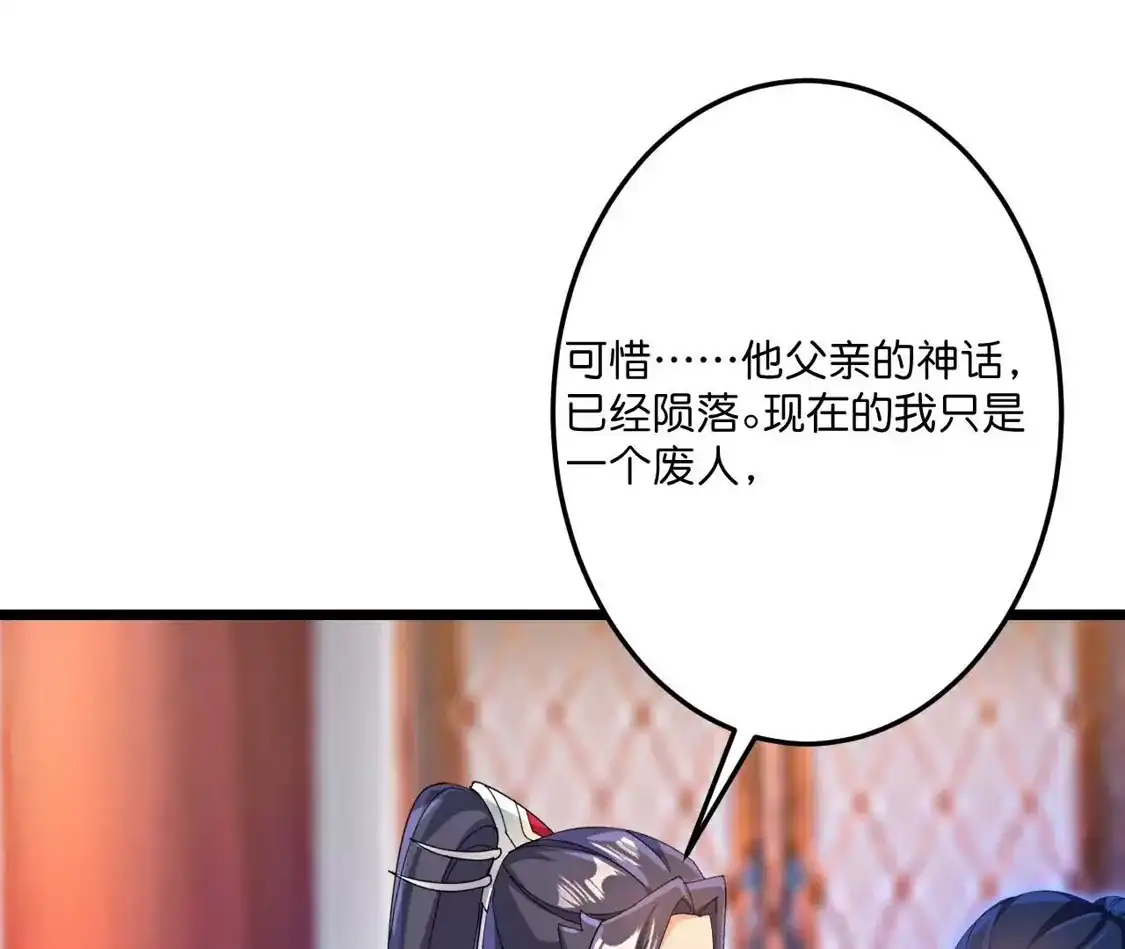 第486页