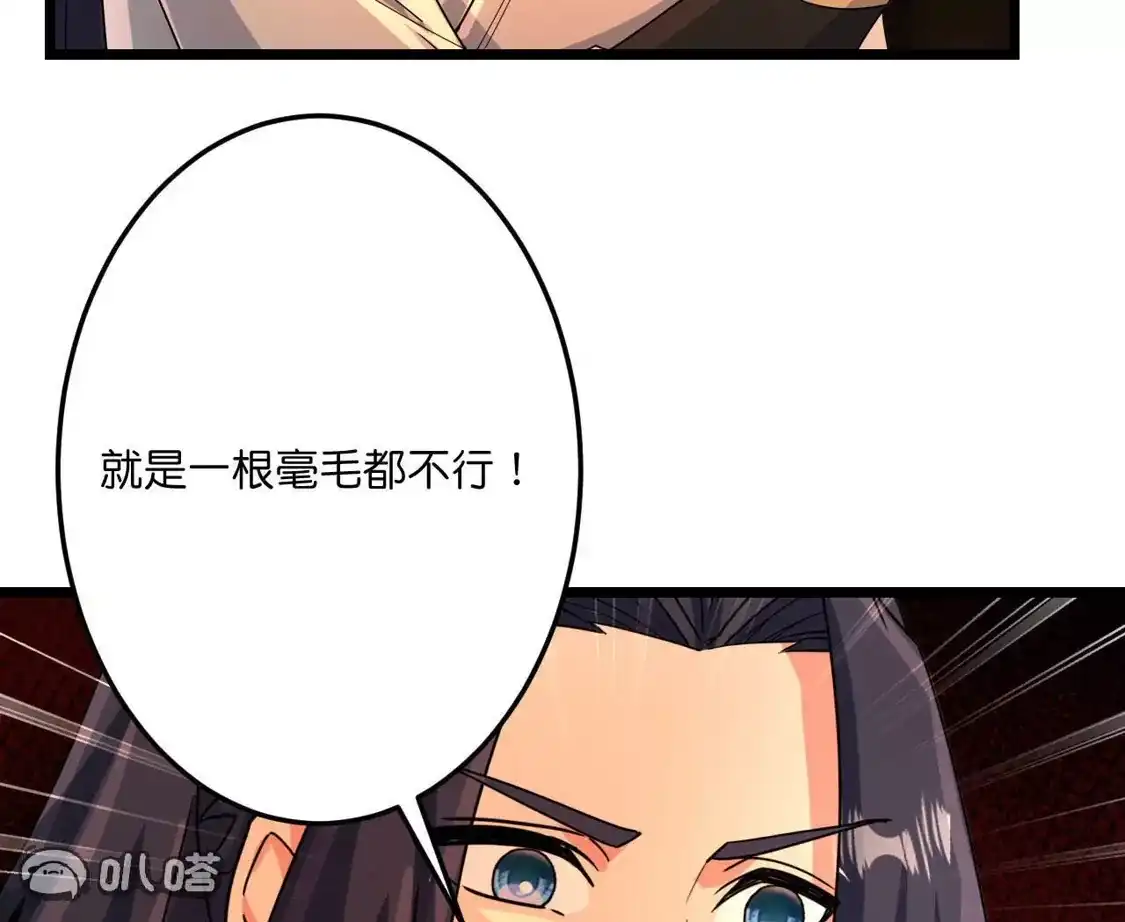 第314页