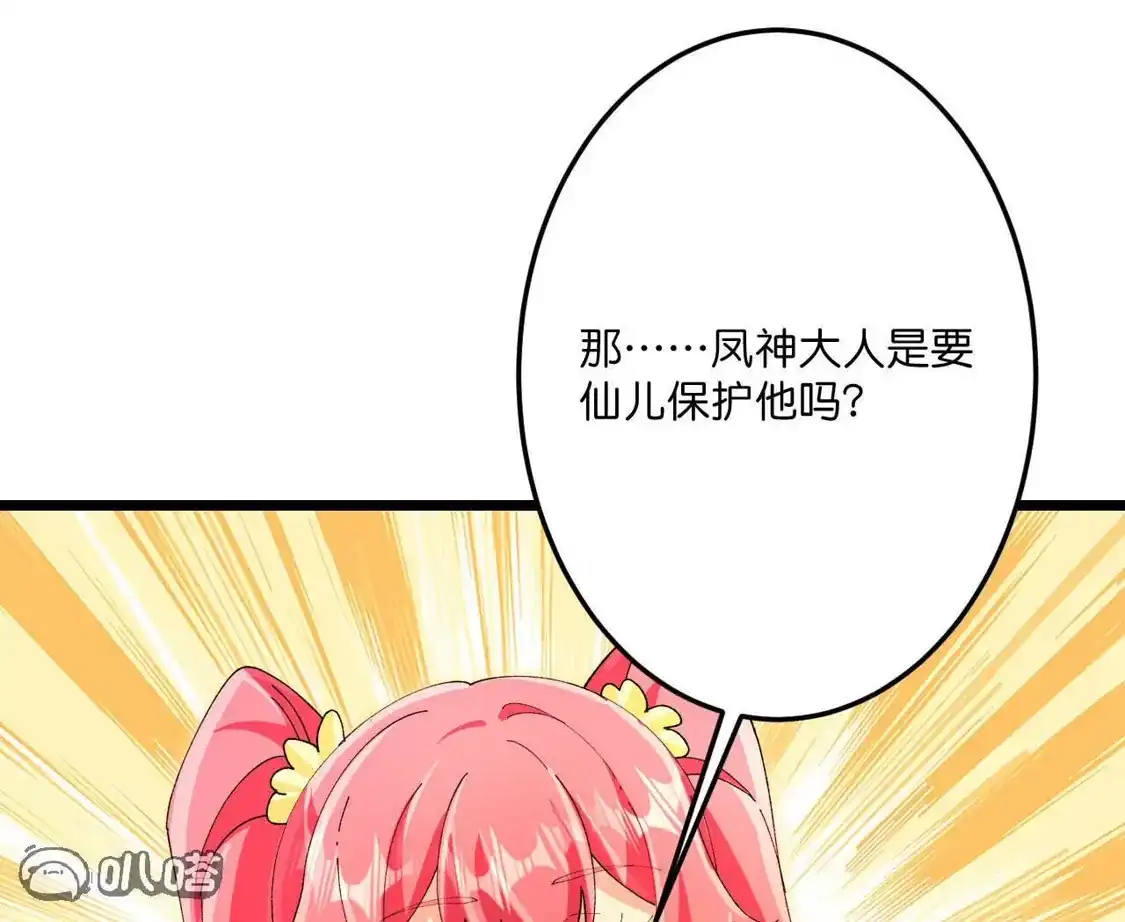 第573页