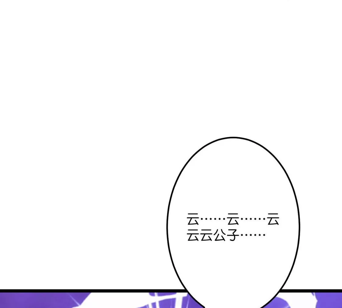 第790页