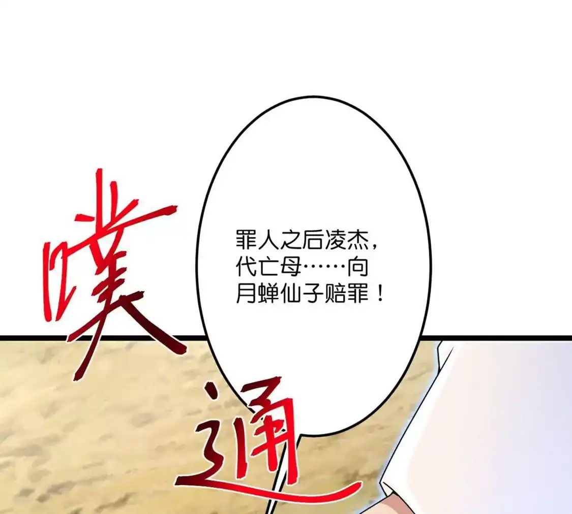 第230页