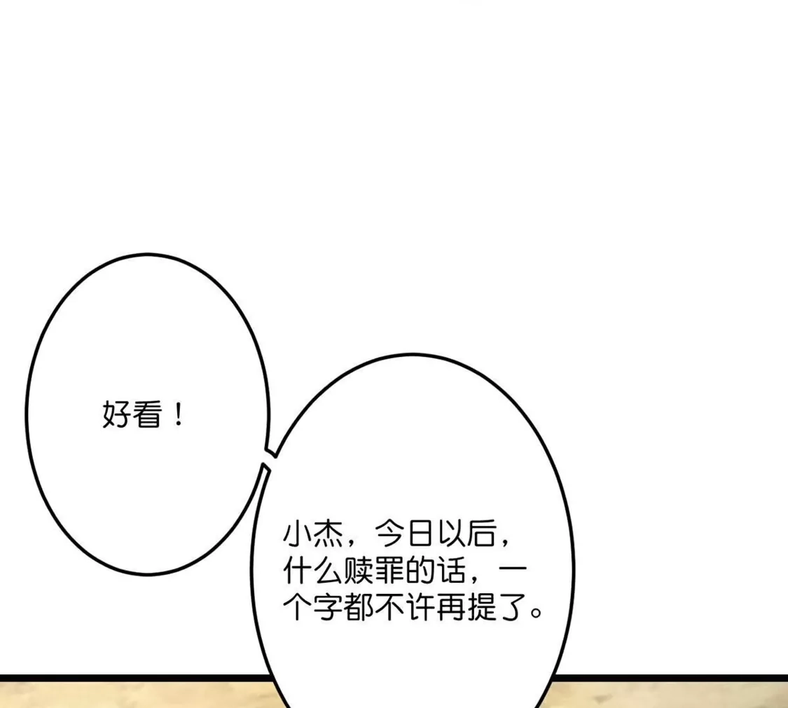 第524页