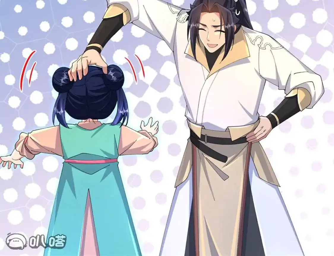 第685页