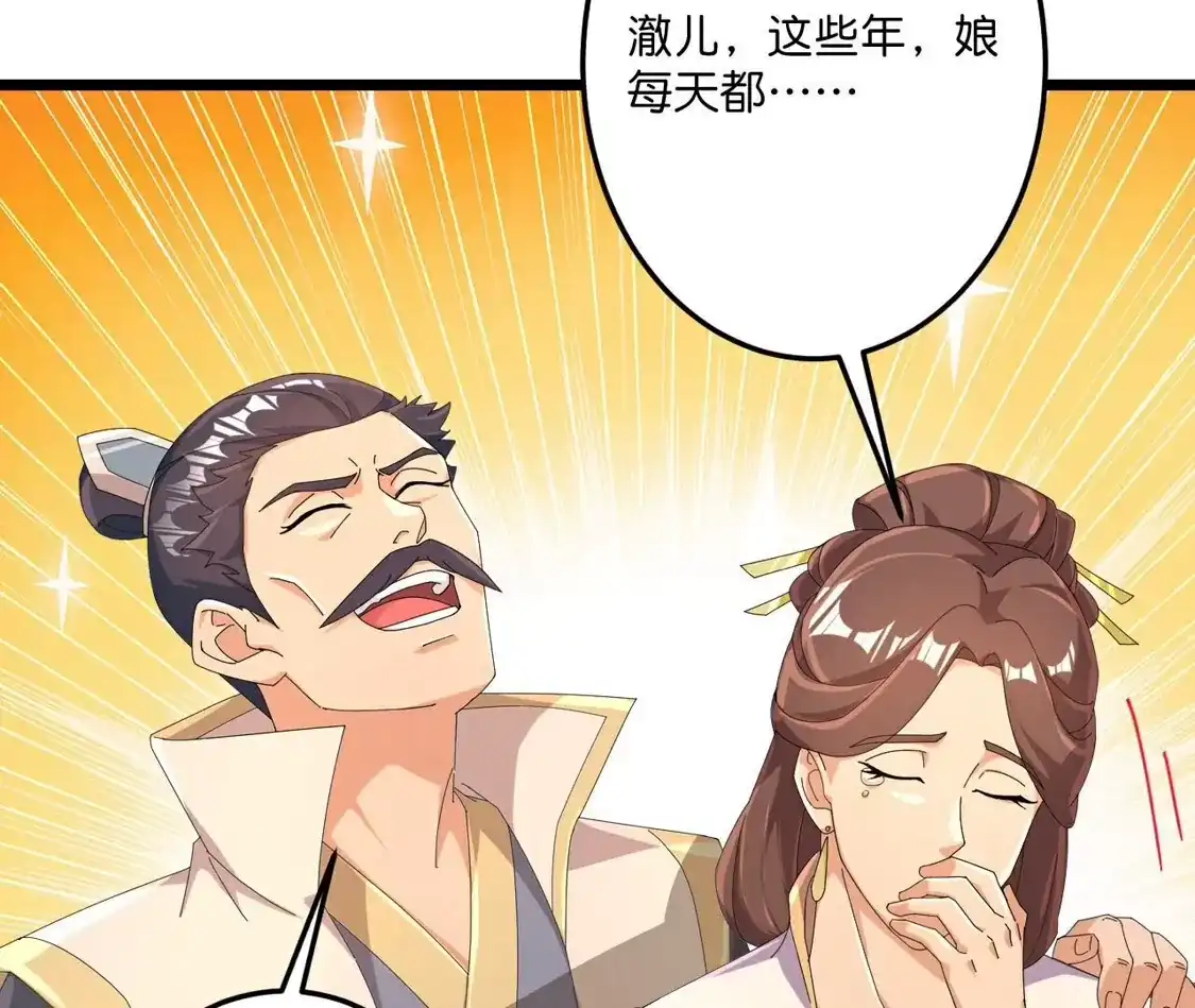 第630页