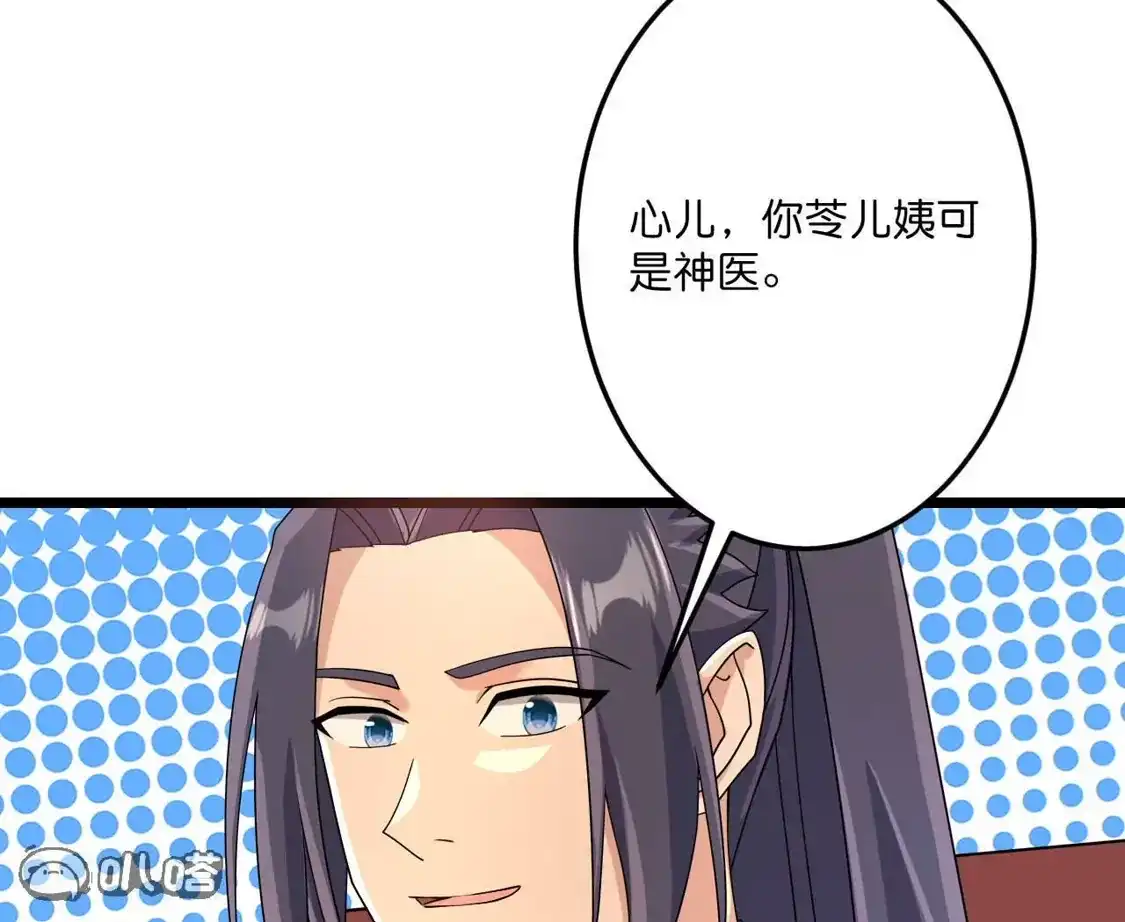 第706页
