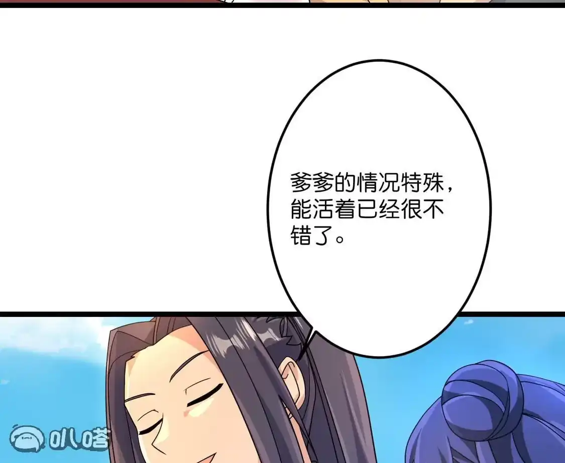 第734页