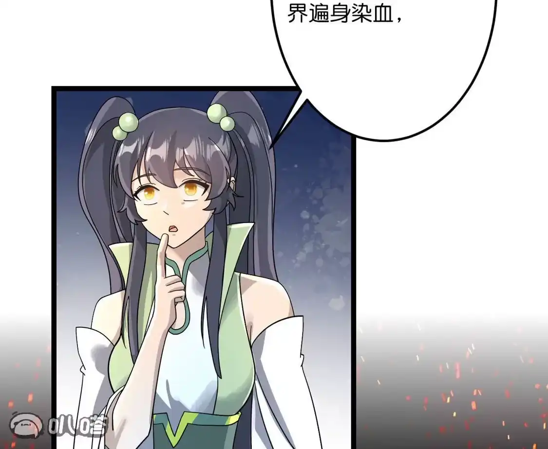 第790页