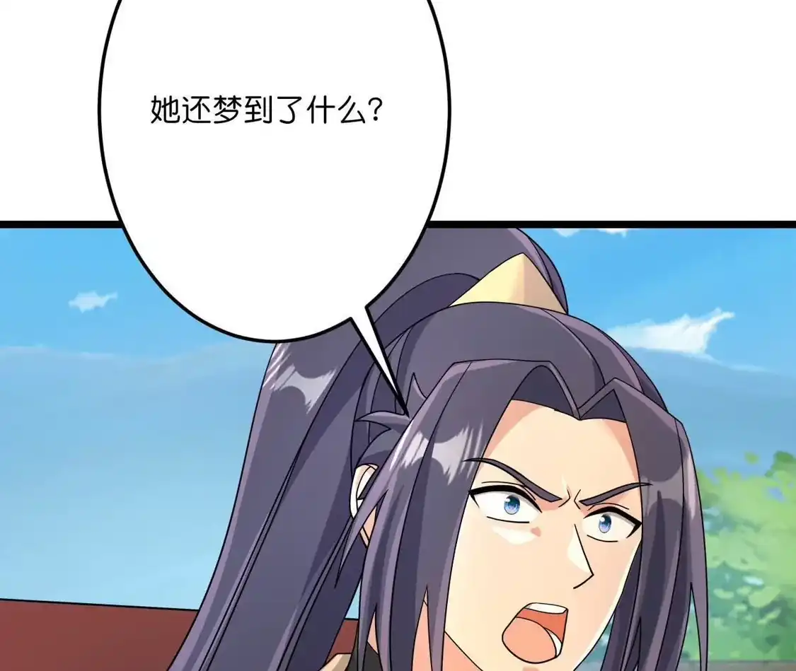 第881页
