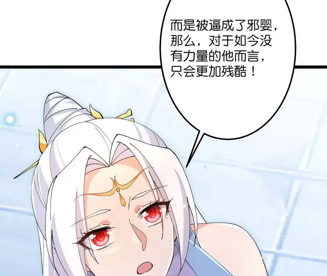 第265页