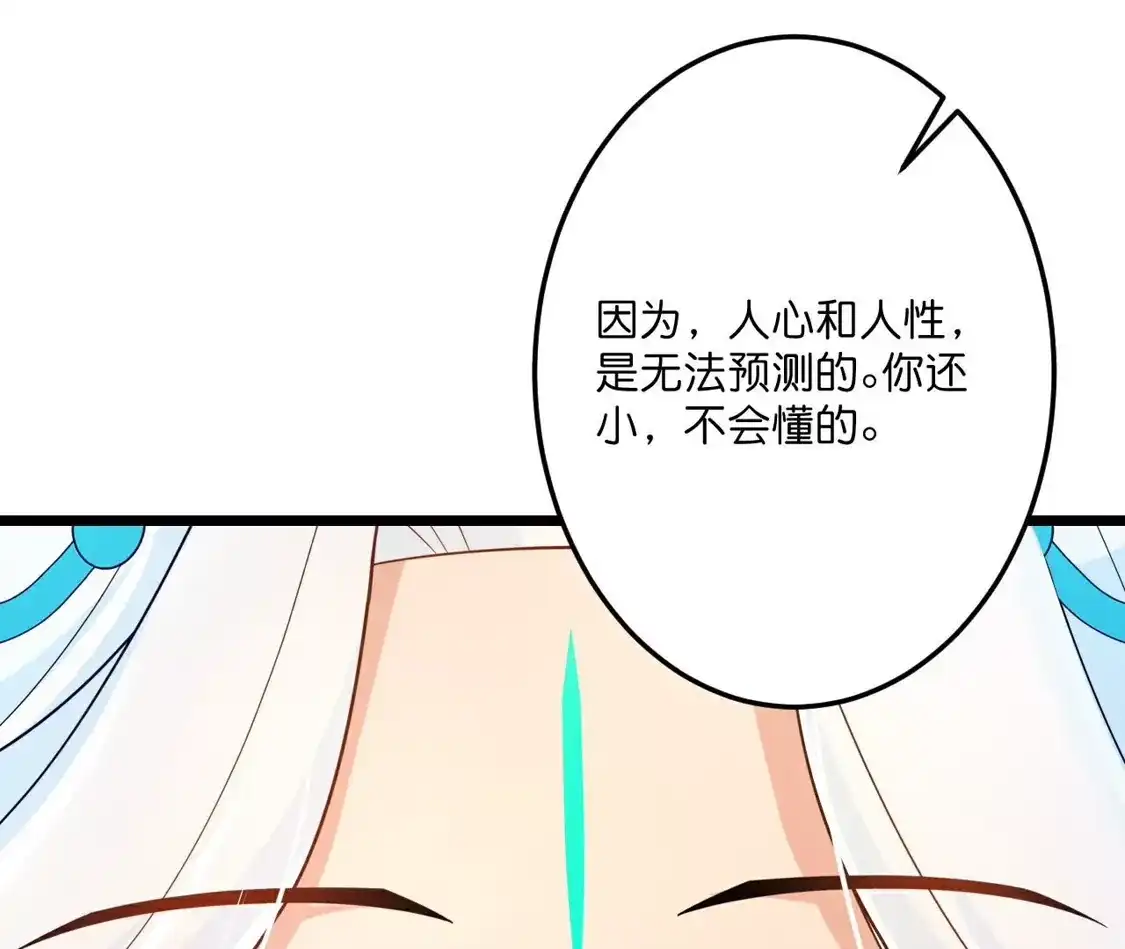 第763页