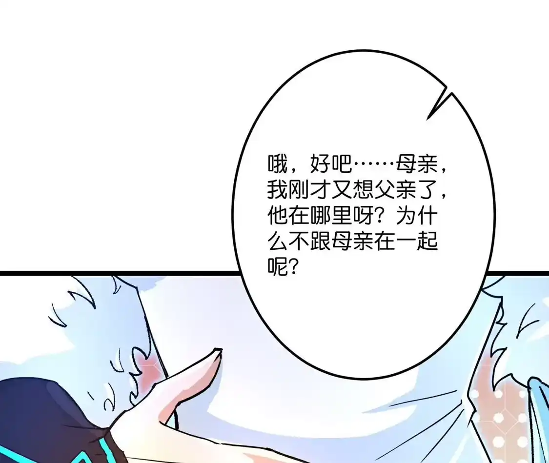 第777页