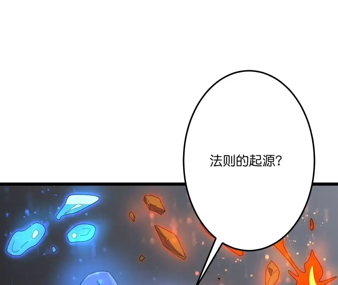 第203页