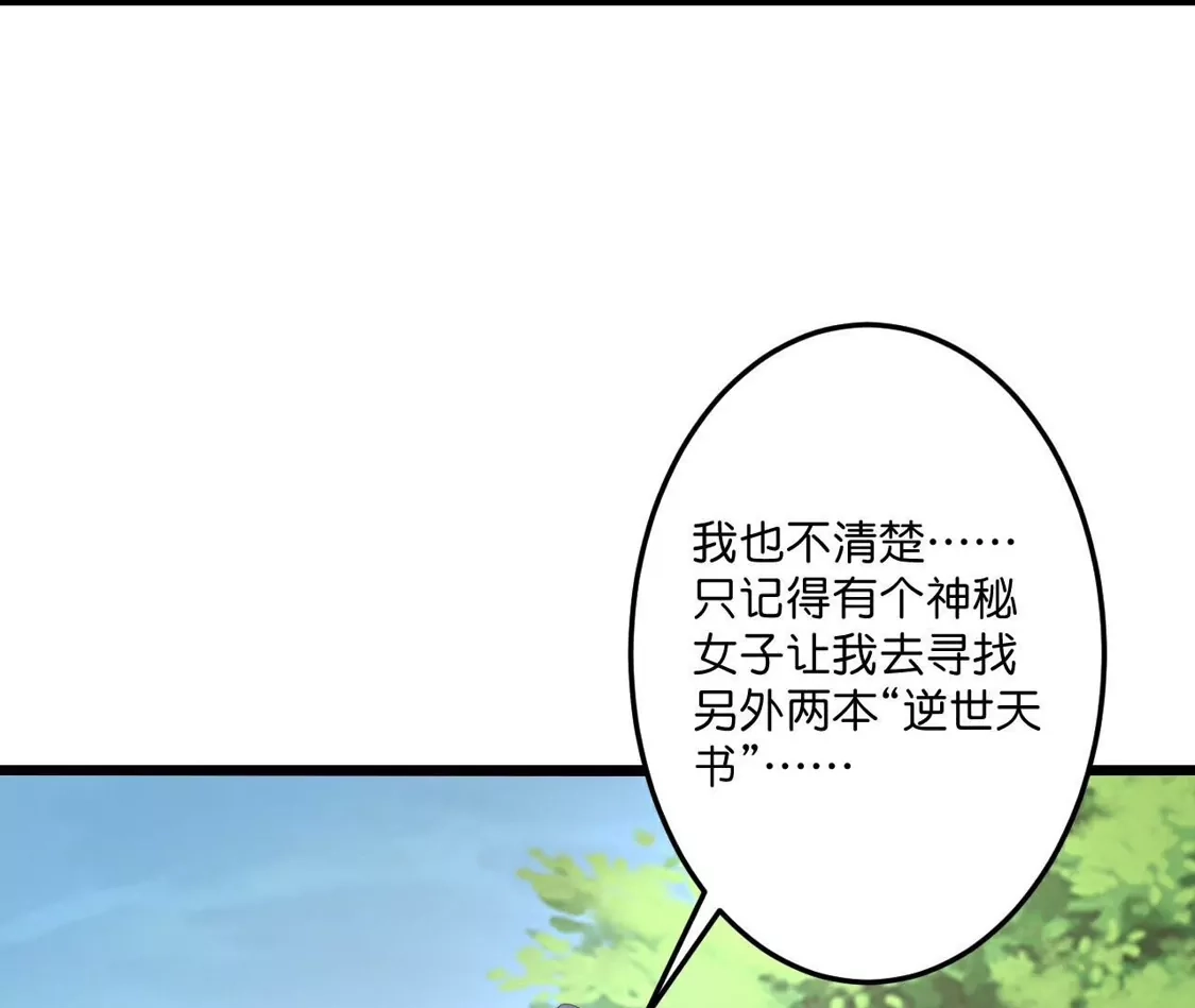 第370页