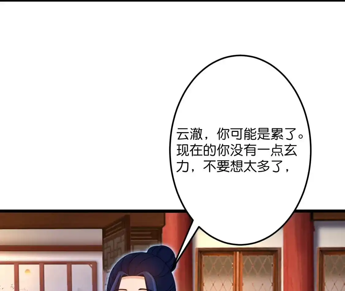 第385页